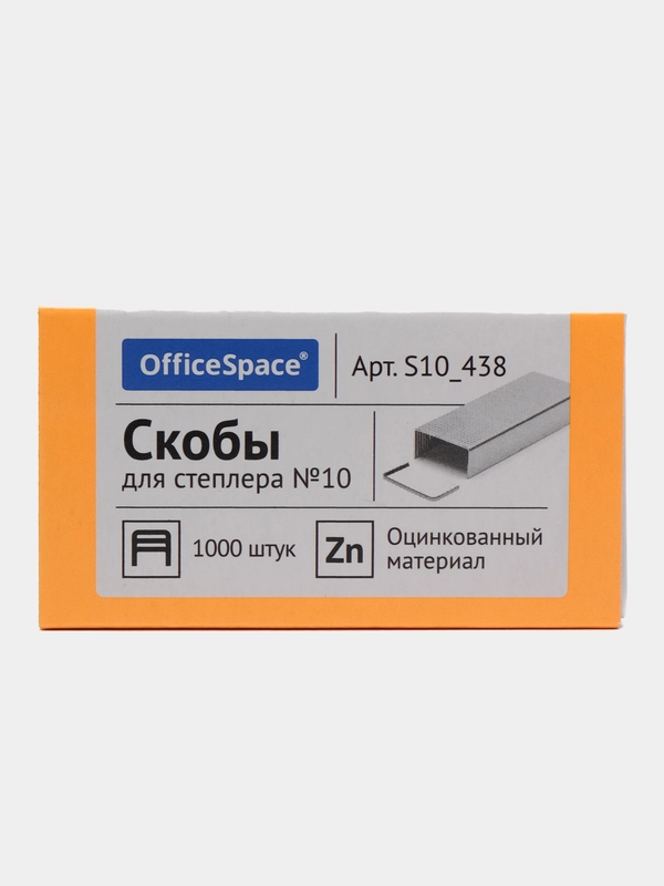 Скобы для степлера №10 OfficeSpace, оцинкованные, 5000шт