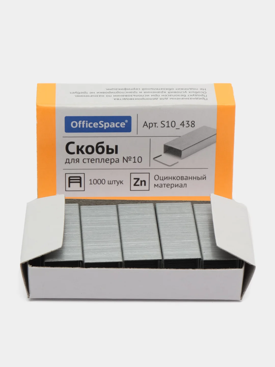 Степлер со скобами №10 OfficeSpace до 12л