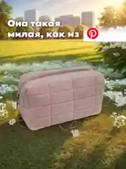 Пудровый женская мягкая плюшевая косметичка