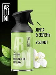 Освежитель воздуха Arluni "Липа & зелень", аэрозольный баллон с триггером, 250 мл