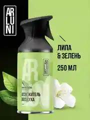Освежитель воздуха Arluni "Липа & зелень", аэрозольный баллон с триггером, 250 мл