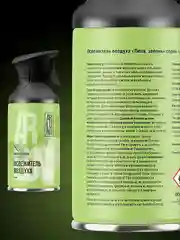 Освежитель воздуха Arluni "Липа & зелень", аэрозольный баллон с триггером, 250 мл