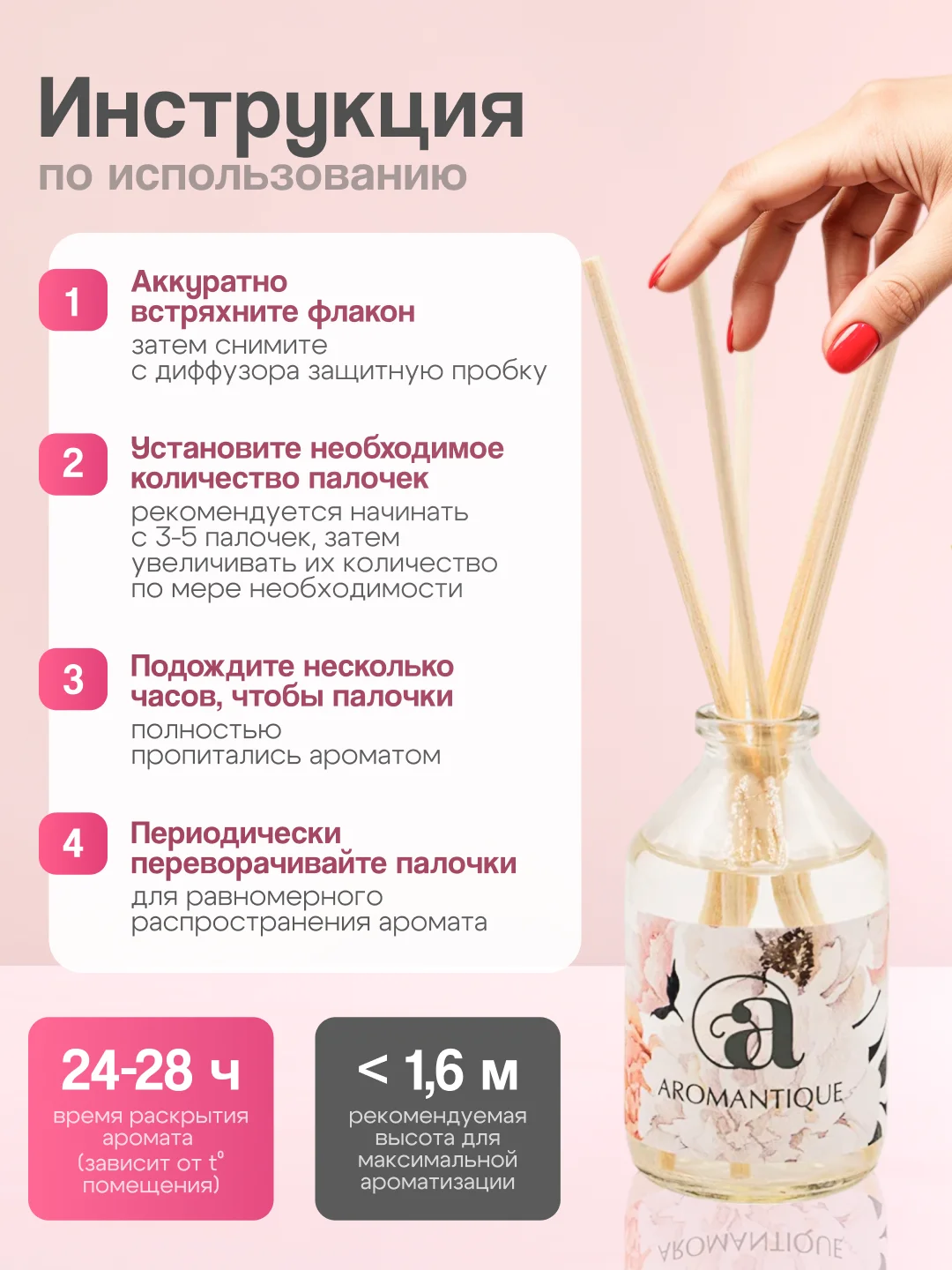 Ароматический диффузор для дома с палочками, аромадиффузор