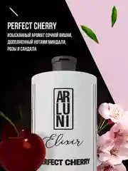 Парфюмированный гель для душа Arluni Elixir "Perfect cherry", 750 мл
