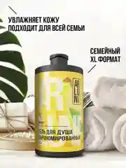 Парфюмированный гель для душа Arluni "Банан", 750 мл