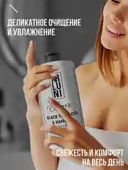 Парфюмированный гель для душа Arluni Elixir "Black tobacco&vanilla", 750 мл