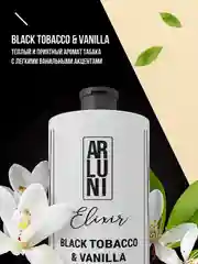 Парфюмированный гель для душа Arluni Elixir "Black tobacco&vanilla", 750 мл