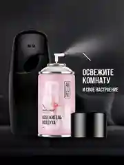 Освежитель воздуха Arluni "Сакура & вишня", сменный аэрозольный баллон, 250 мл