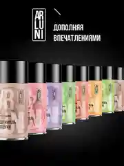 Освежитель воздуха Arluni "Сакура & вишня", сменный аэрозольный баллон, 250 мл