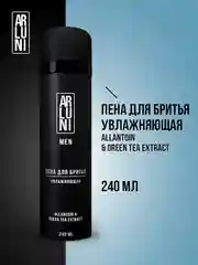 Пена для бритья ARLUNI MEN "Увлажняющая", аэрозольный баллон, 240 мл