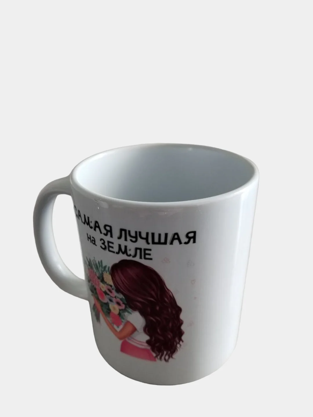 Белый подарочная кружка девушке "Самая лучшая на Земле"
