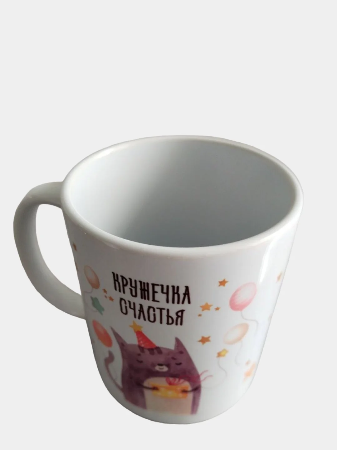 Белый подарочная кружка на день рождения