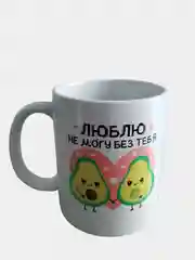 Красный подарочная кружка любимым с надписью и изображением