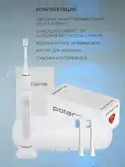 Белый электрическая зубная щетка Polaris PETB 0503, с 3 насадками, 600 мАч