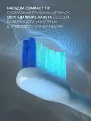 Белый электрическая зубная щетка Polaris PETB 0503, с 3 насадками, 600 мАч
