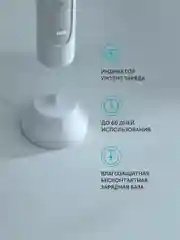 Белый электрическая зубная щетка Polaris PETB 0503, с 3 насадками, 600 мАч
