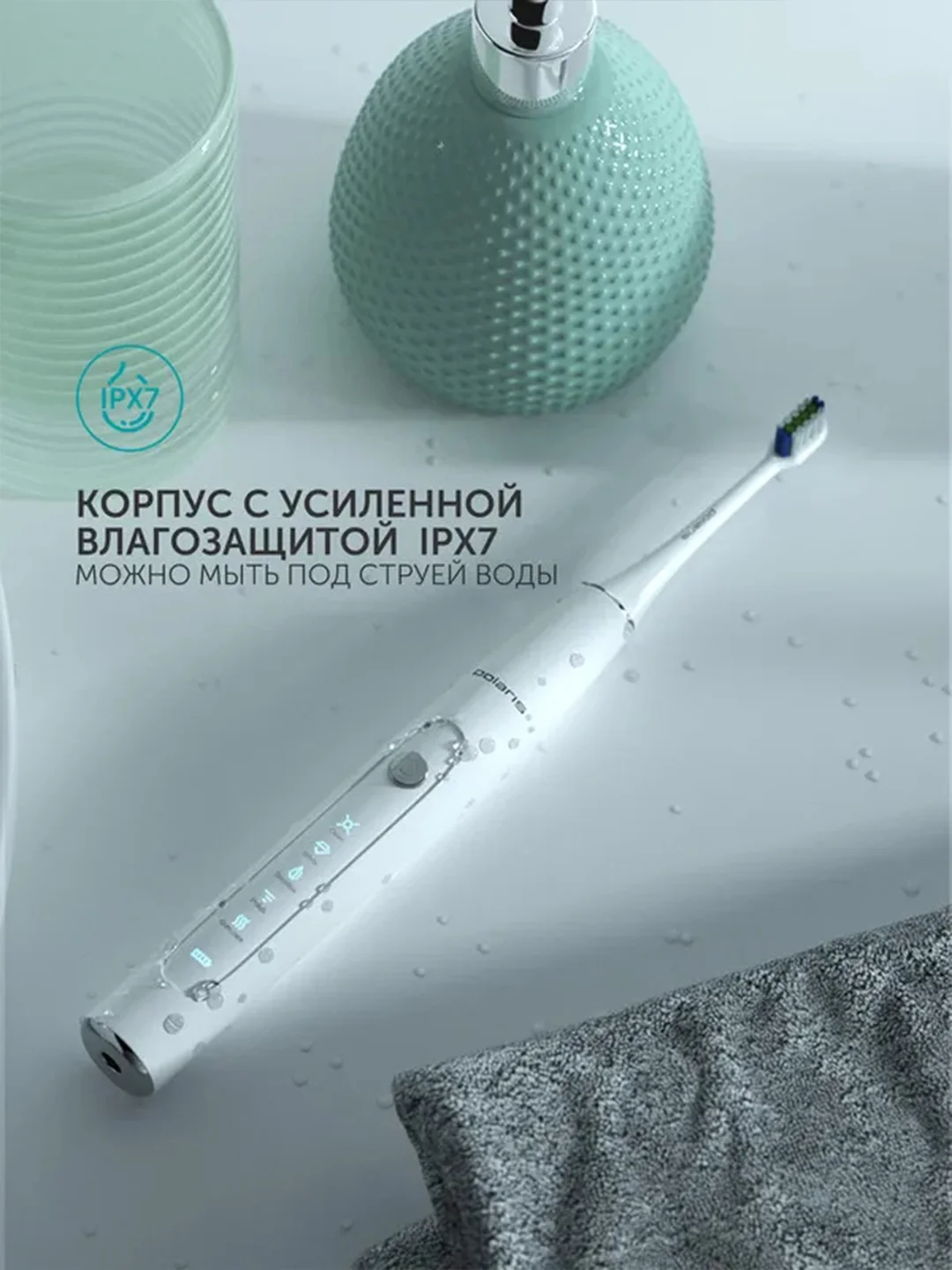 Белый электрическая зубная щетка Polaris PETB 0503, с 3 насадками, 600 мАч