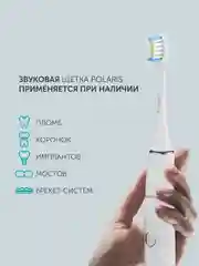 Белый электрическая зубная щетка Polaris PETB 0503, с 3 насадками, 600 мАч
