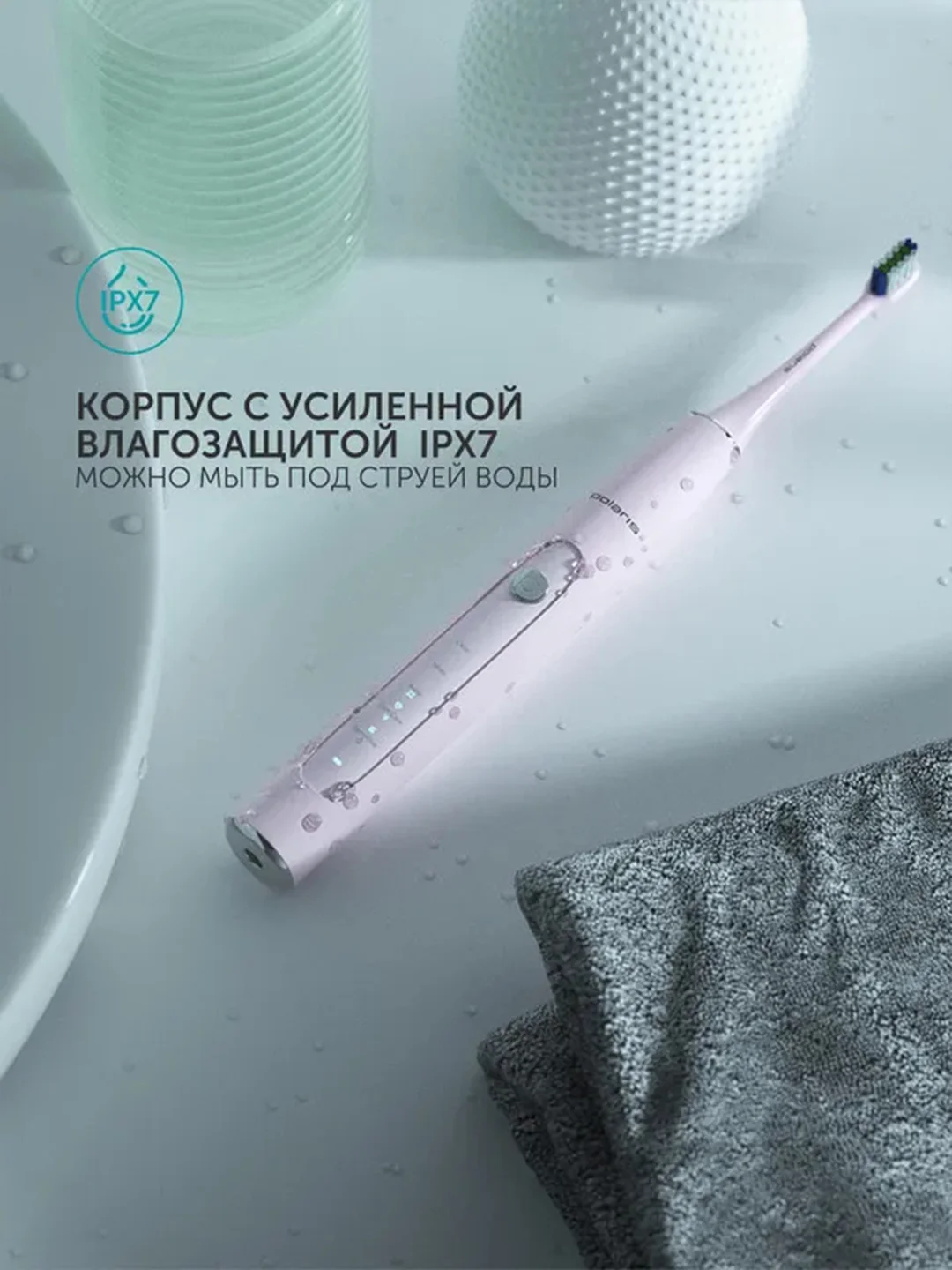 Розовый электрическая зубная щетка Polaris PETB 0503, с 3 насадками, 600 мАч