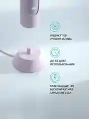 Розовый электрическая зубная щетка Polaris PETB 0503, с 3 насадками, 600 мАч