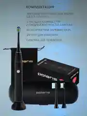 Черный электрическая зубная щетка Polaris PETB 0503, с 3 насадками, 600 мАч