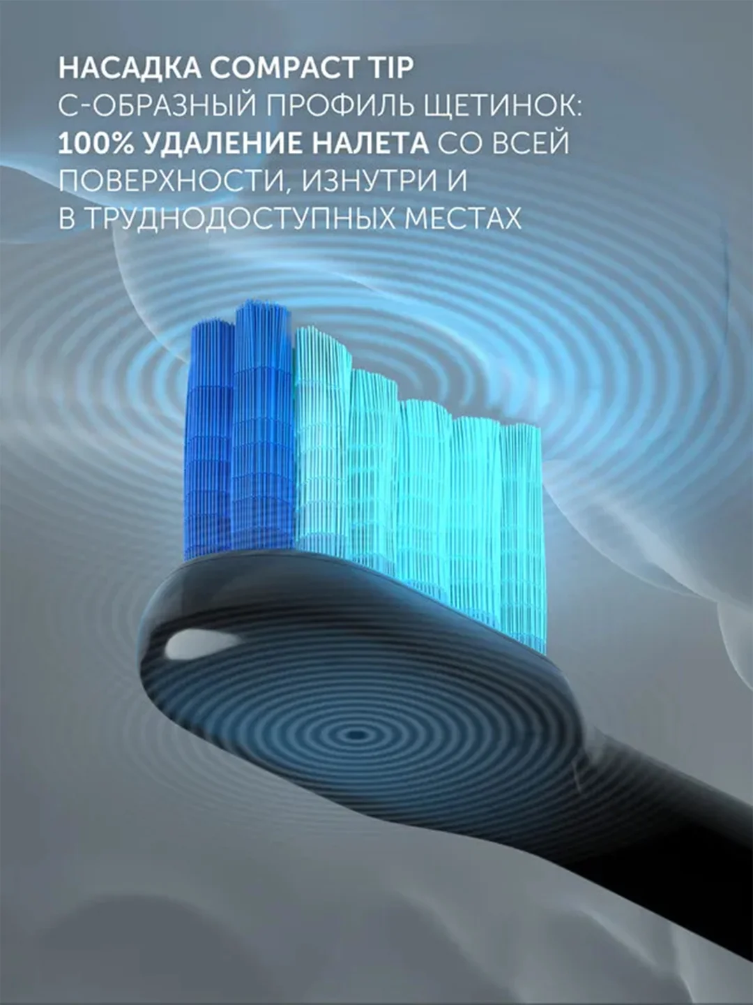 Черный электрическая зубная щетка Polaris PETB 0503, с 3 насадками, 600 мАч