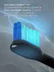 Черный электрическая зубная щетка Polaris PETB 0503, с 3 насадками, 600 мАч
