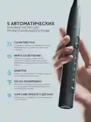 Черный электрическая зубная щетка Polaris PETB 0503, с 3 насадками, 600 мАч