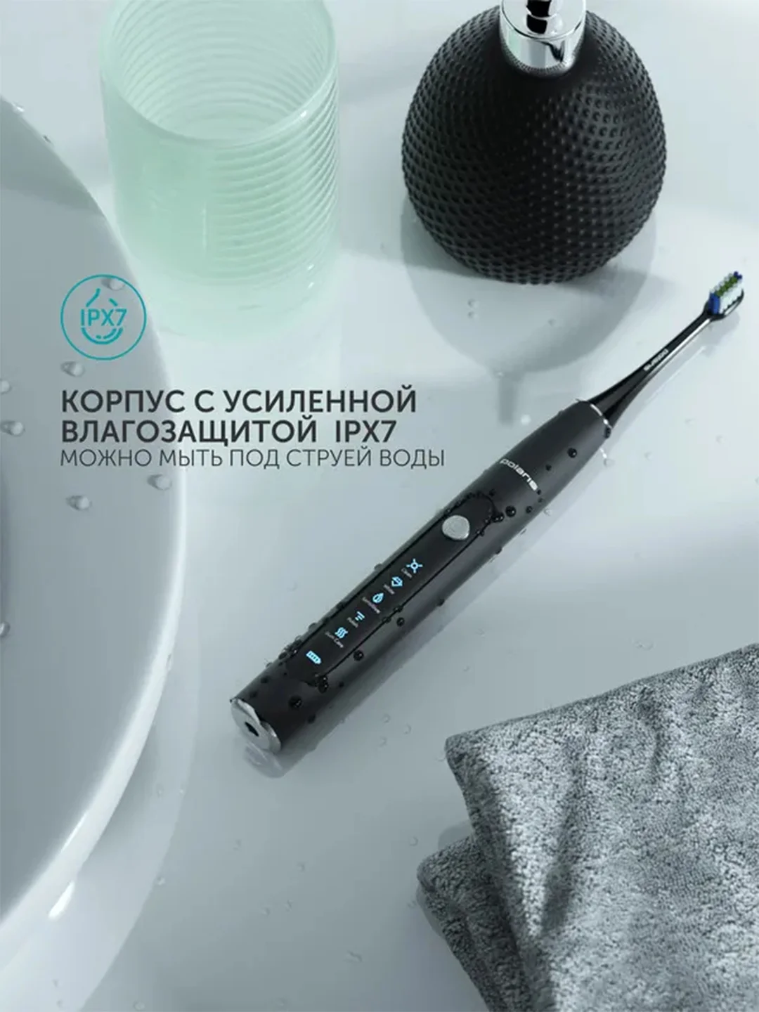 Черный электрическая зубная щетка Polaris PETB 0503, с 3 насадками, 600 мАч