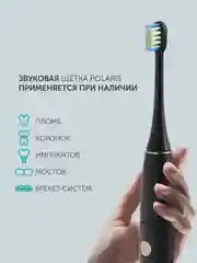Черный электрическая зубная щетка Polaris PETB 0503, с 3 насадками, 600 мАч