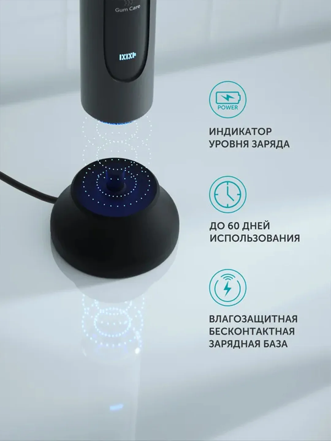 Черный электрическая зубная щетка Polaris PETB 0503, с 3 насадками, 600 мАч