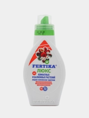 Фертика Люкс для комнатных и балконных растений