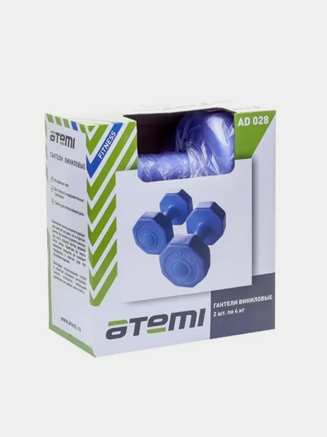 Гантели виниловые Atemi AD028, 2 штуки по 4 кг