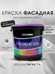 Белый акриловая краска для фасадов COLORFASADE, 10 л