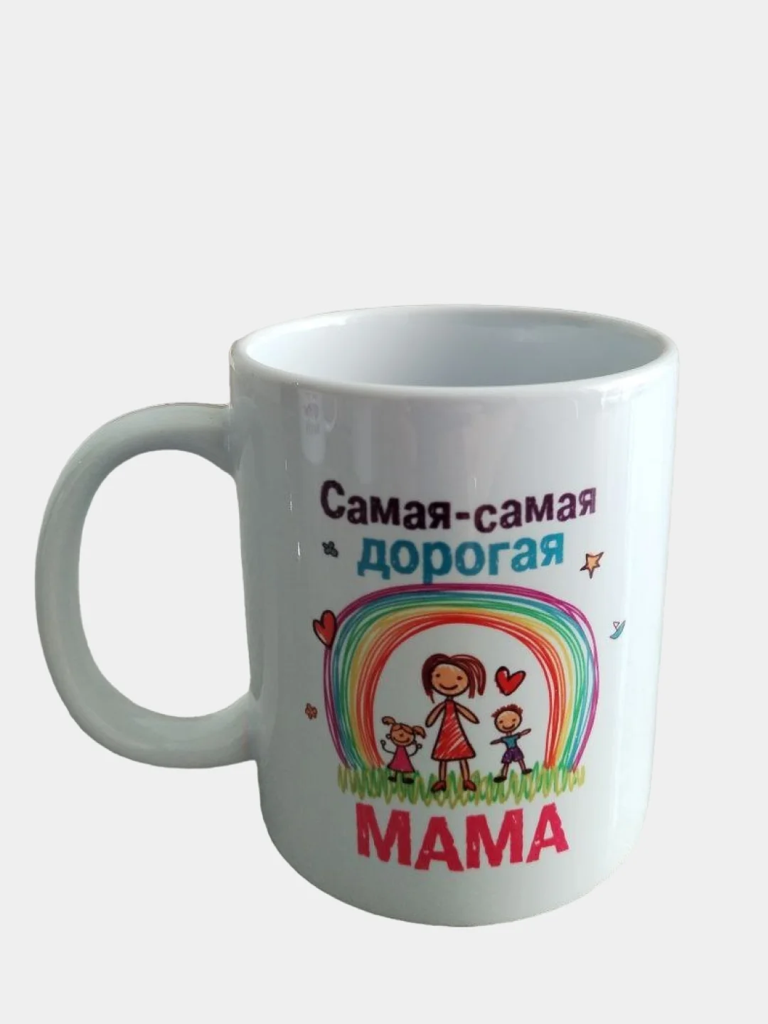 Белый подарочная кружка маме "Самая-самая дорогая мама"