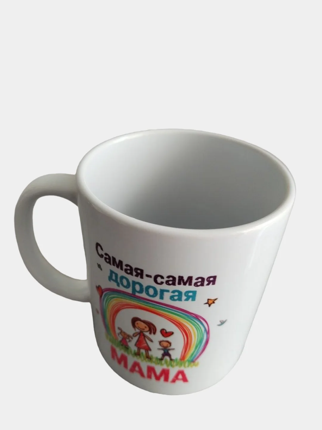 Белый подарочная кружка маме "Самая-самая дорогая мама"