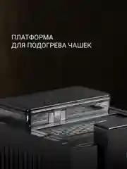 Кофемашина автоматическая Polaris PACM 2041SW, зерновая, со встроенной кофемолкой, 1450 Вт