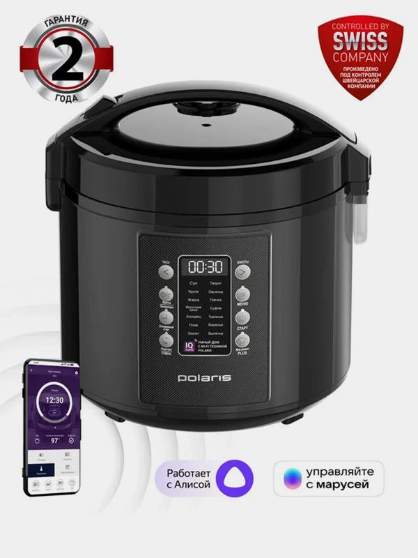 Мультиварка Polaris PMC 0521 Wi-Fi IQ Home, антипригарная чаша 5 литров, 50 автопрограмм