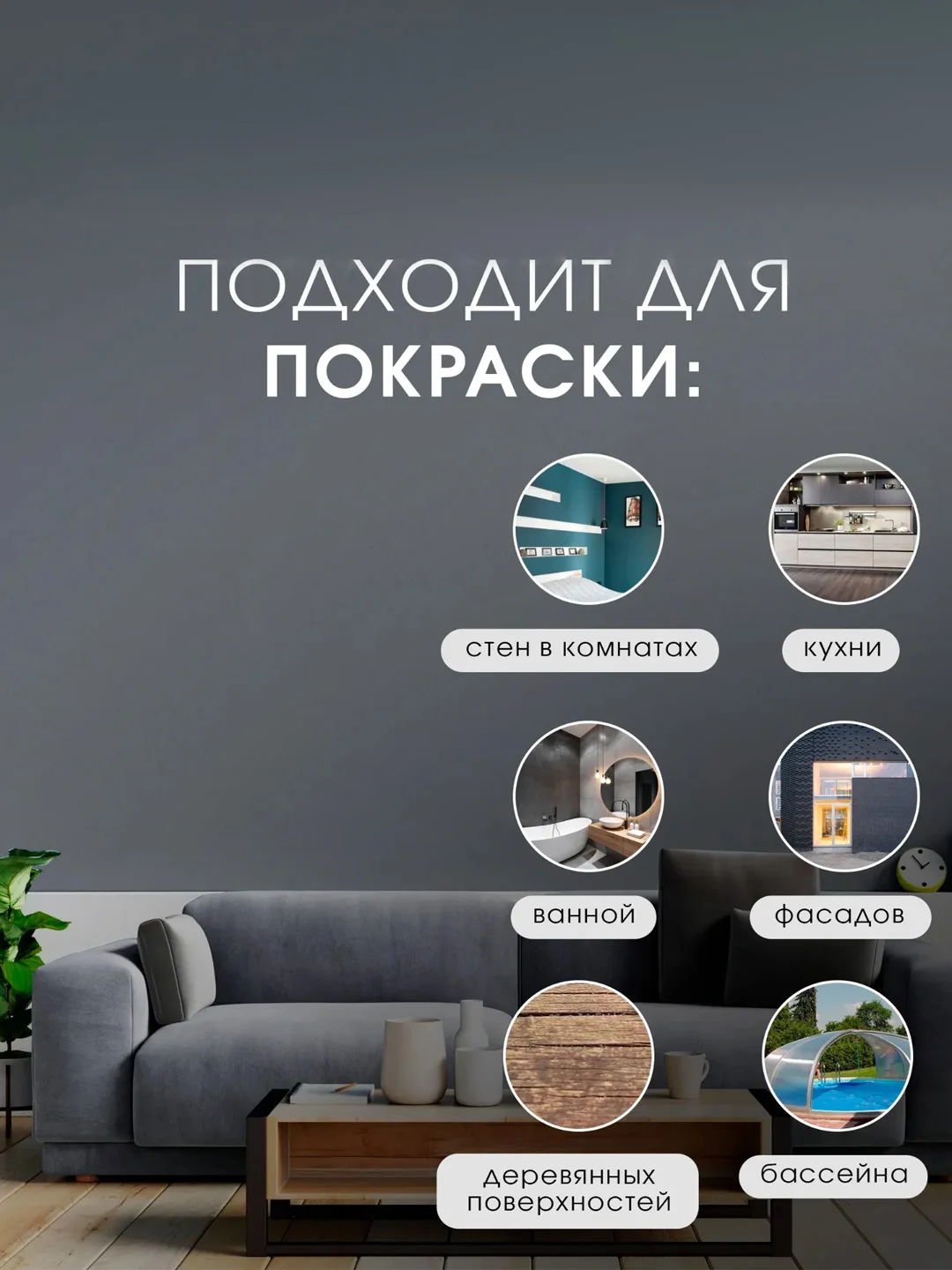 Розовый резиновая краска Сolorrubber, 3 кг