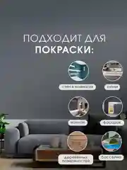 Розовый резиновая краска Сolorrubber, 3 кг