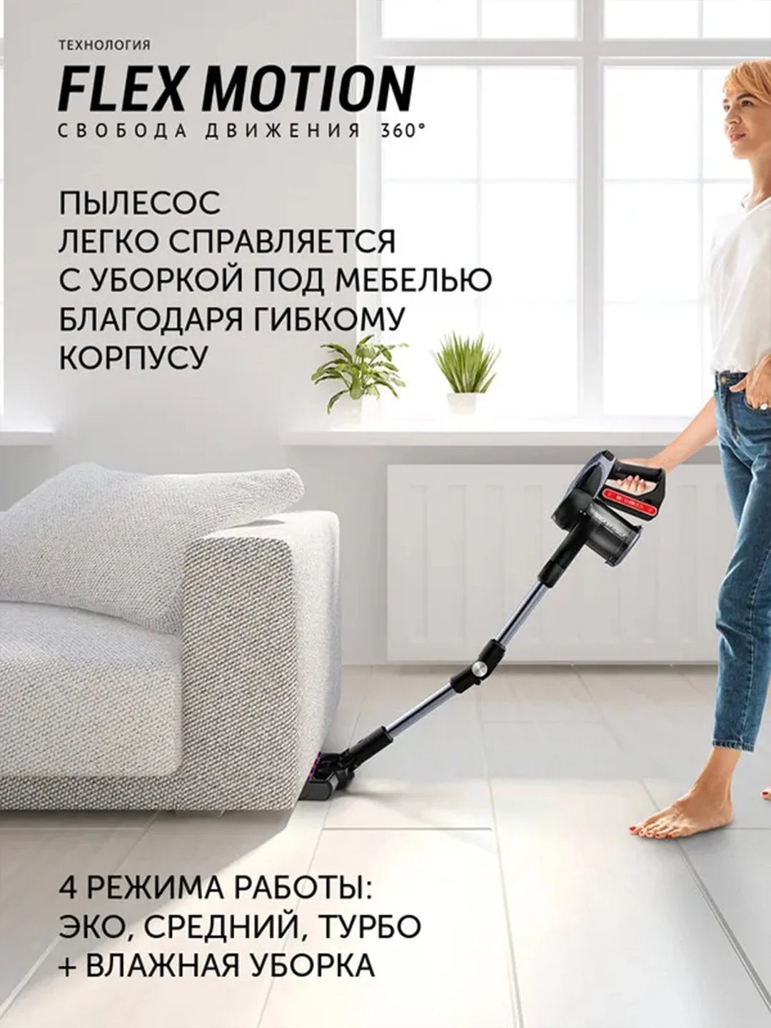 Пылесос беспроводной Polaris PVCS 7090 HandStick PRO Aqua, вертикальный, 450 Вт