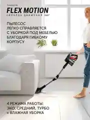 Пылесос беспроводной Polaris PVCS 7090 HandStick PRO Aqua, вертикальный, 450 Вт
