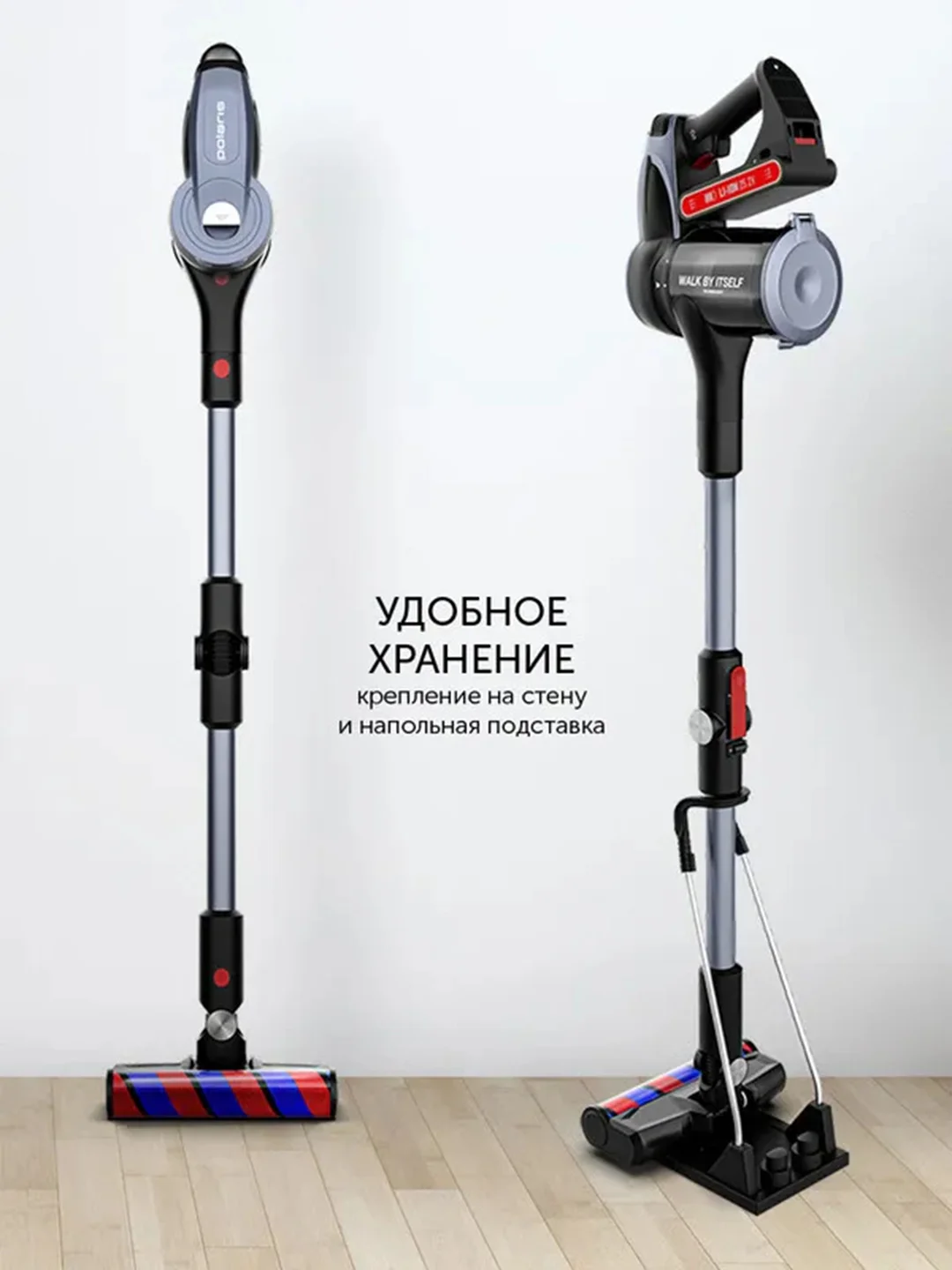 Пылесос беспроводной Polaris PVCS 7090 HandStick PRO Aqua, вертикальный, 450 Вт