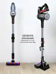 Пылесос беспроводной Polaris PVCS 7090 HandStick PRO Aqua, вертикальный, 450 Вт