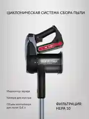 Пылесос беспроводной Polaris PVCS 7090 HandStick PRO Aqua, вертикальный, 450 Вт