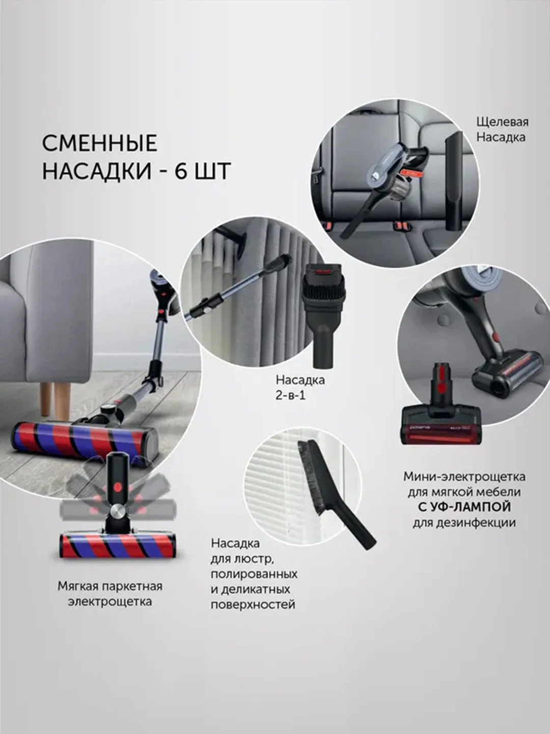 Пылесос беспроводной Polaris PVCS 7090 HandStick PRO Aqua, вертикальный, 450 Вт