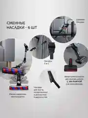 Пылесос беспроводной Polaris PVCS 7090 HandStick PRO Aqua, вертикальный, 450 Вт