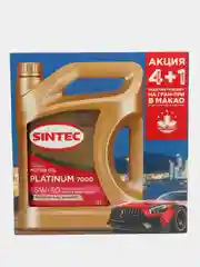 SINTEC platinum 7000 api sl, acea A5/B5 5W-30 Масло моторное, Синтетическое, 4 л