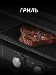 Электрический гриль Polaris PGP 2502, 2 сьемные панели, 2000 Вт