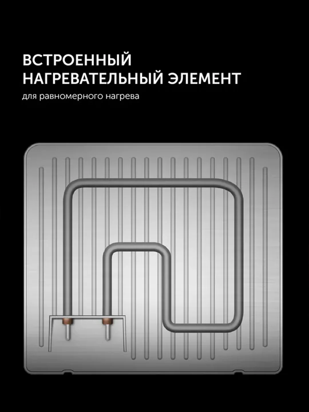 Электрический гриль Polaris PGP 2502, 2 сьемные панели, 2000 Вт